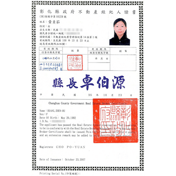 證書-01.png